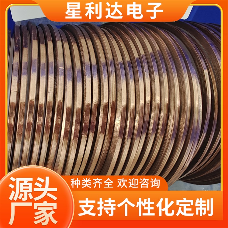 东莞市星利达电子材料有限
