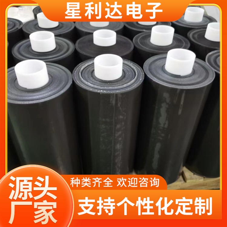 东莞市星利达电子材料有限