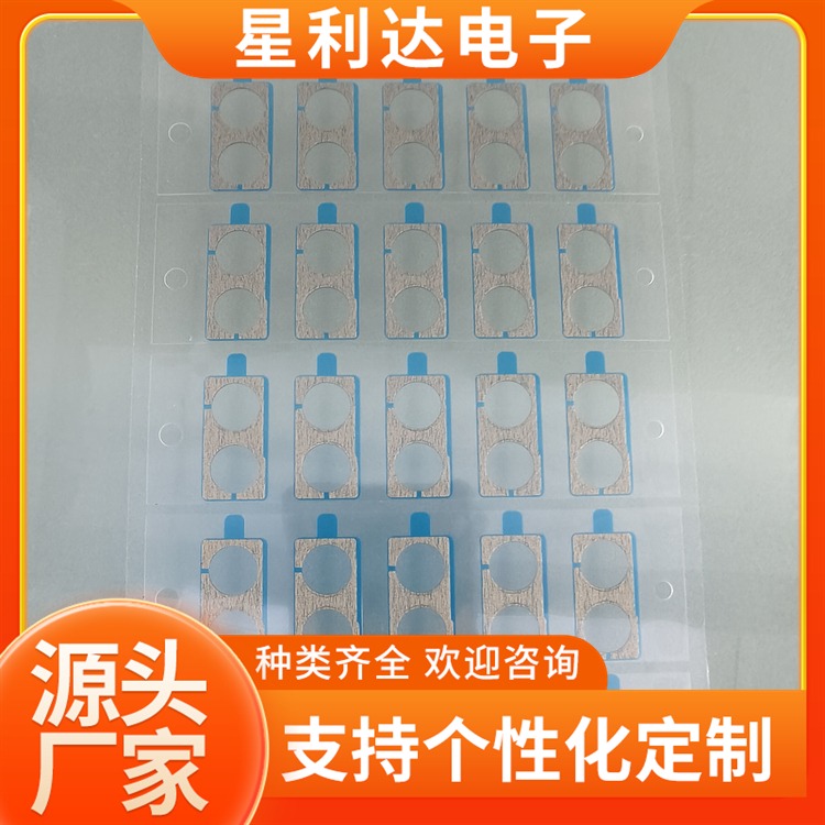 导电胶