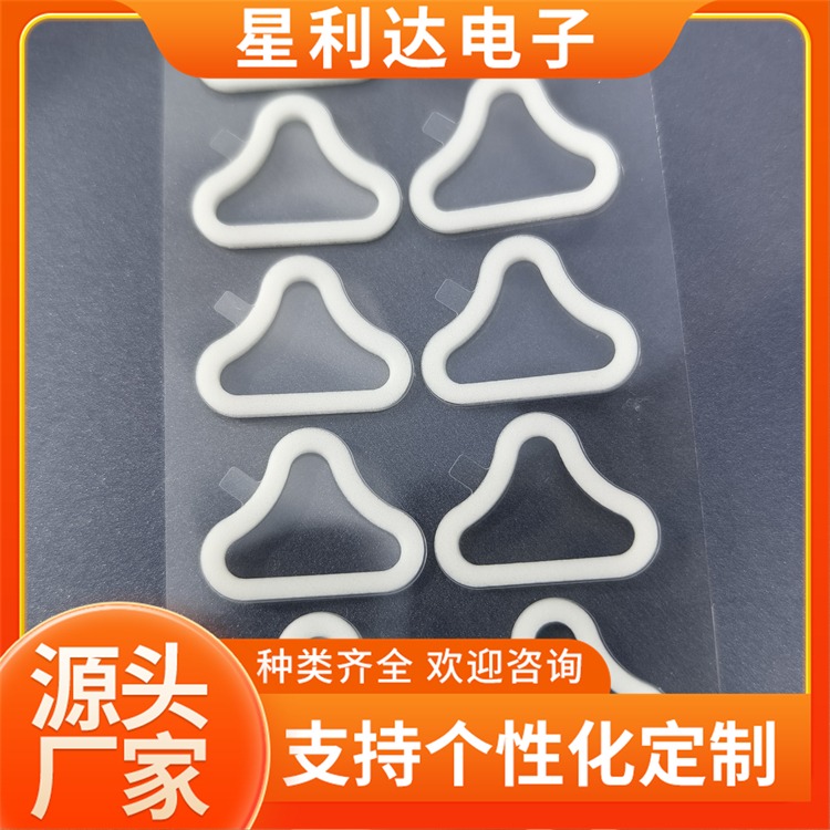 导电泡棉