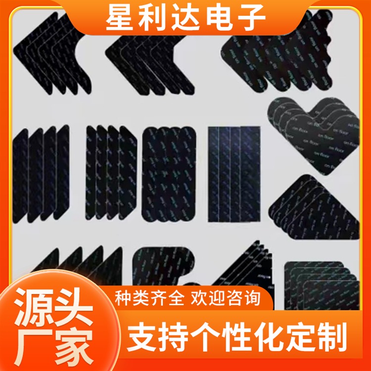 PU软胶