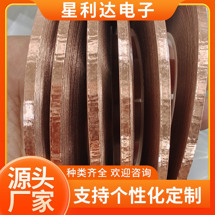铜箔