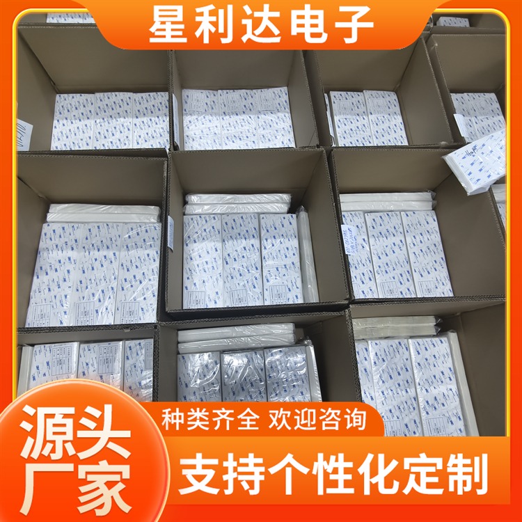 强弱双面胶