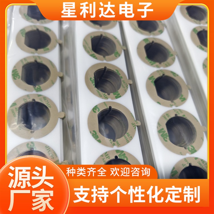 硅胶双面胶